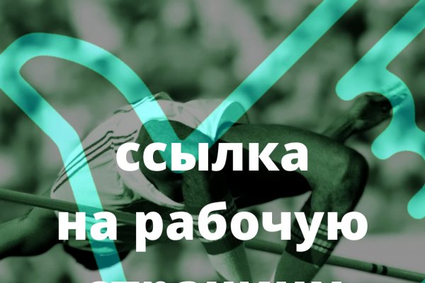 Настоящий сайт kraken