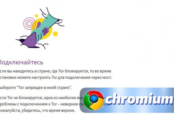 Кракен даркнет площадка ссылка