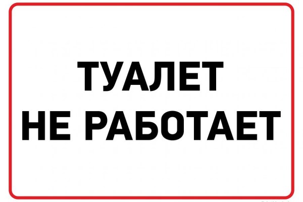 Кракен шоп что это