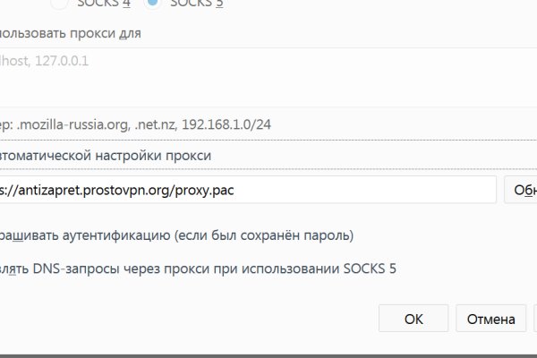 Где взять ссылку на кракен