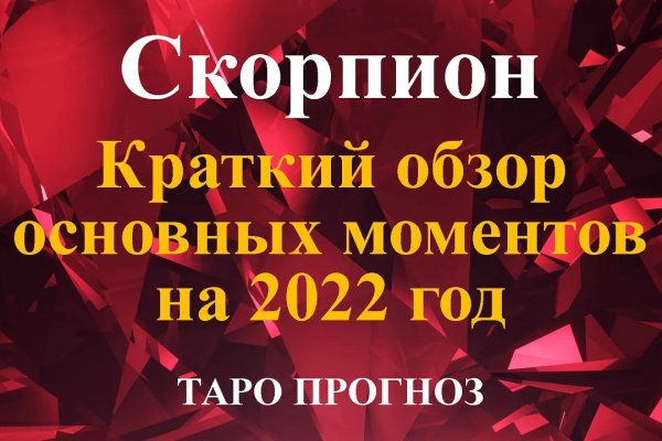 Kraken17 at сайт