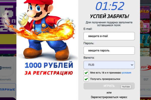 Кракен меф