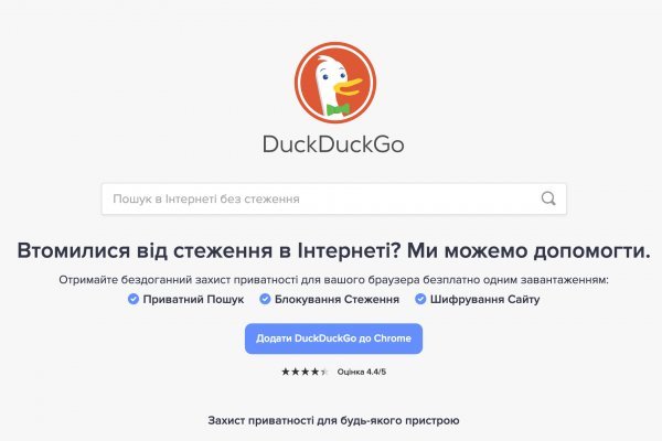 Какая сейчас ссылка на кракен
