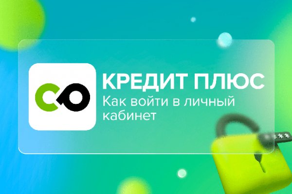 Кракен нет