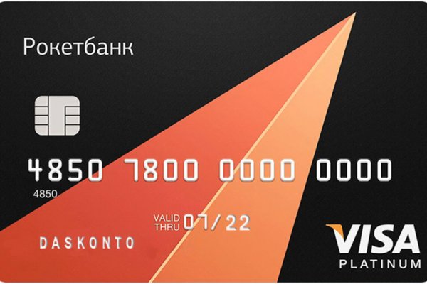Кракен в обход
