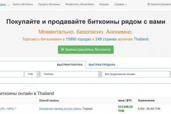 Кракен площадка kr2web in
