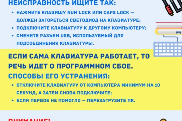 Ссылки мега кракен