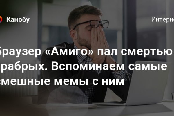 Ссылка кракен сайт зеркало