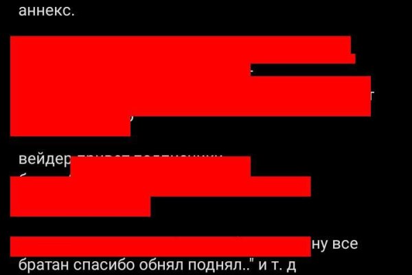 Кракен сайт 2krnk