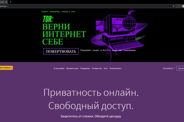 Не могу зайти в кракен