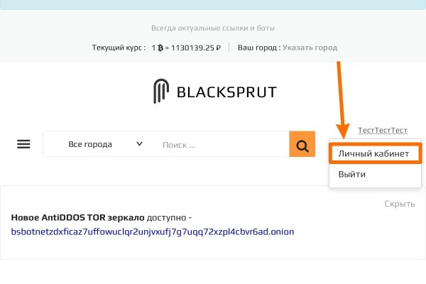 Kraken площадка