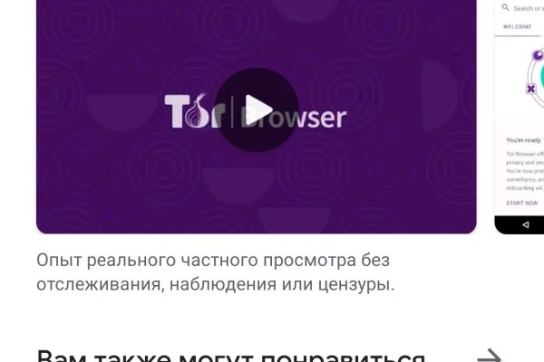 Kraken торговая площадка ссылка