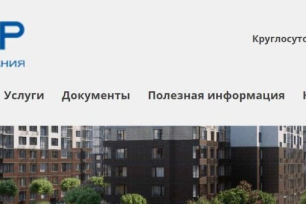 Что такое кракен в интернете