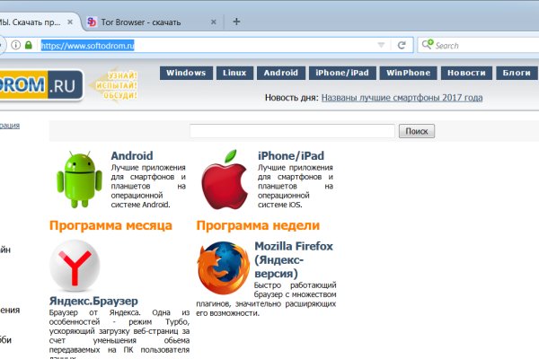 Кракен ссылка что это