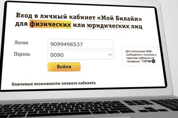 Что такое кракен шоп