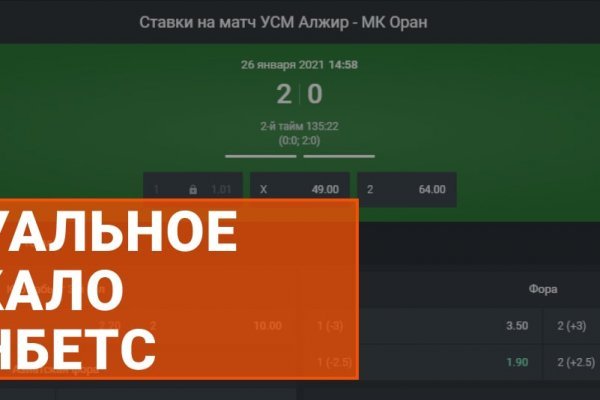 Ссылки даркнета