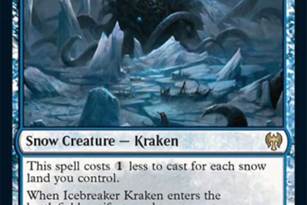 Kraken официальные зеркала