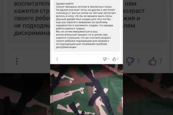 Можно ли зайти на кракен через обычный браузер