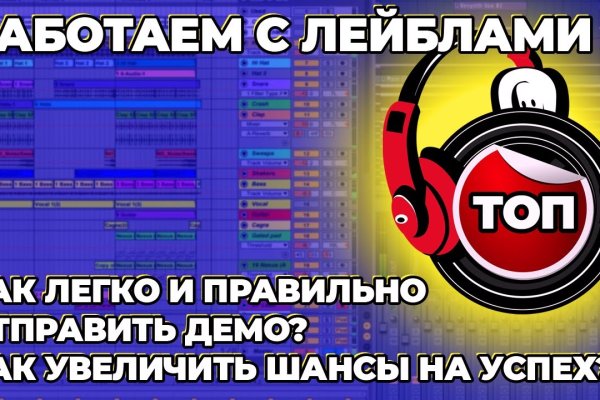 Кракен даркнет текст