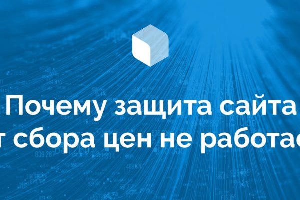 Кракен сайт закладок