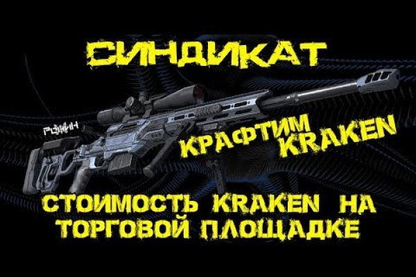 Кракен дарк ссылка