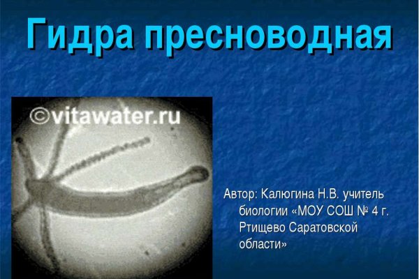 Где купить наркотиков