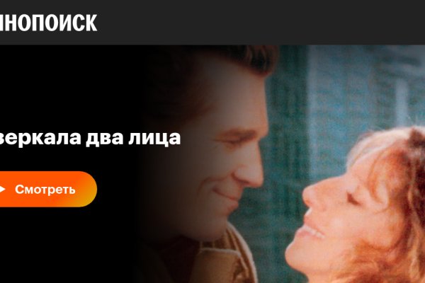 Кракен через тор
