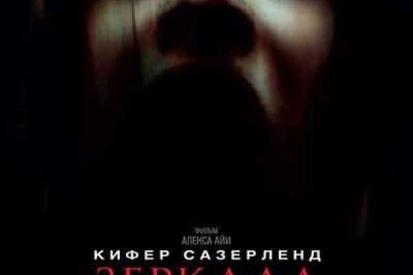 Solaris даркнет