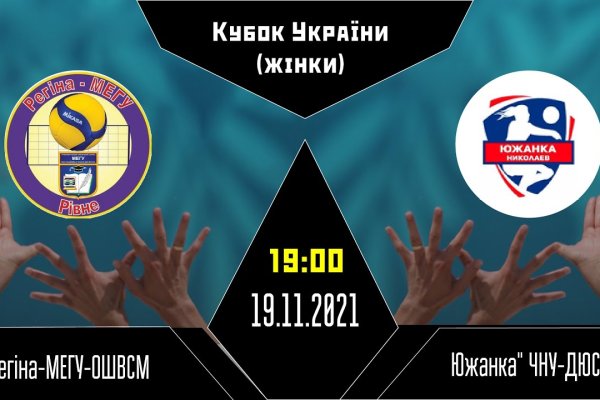 Ссылка на кракен официальный
