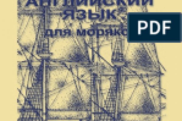 Kra48.cc Вход на сайт главная страница