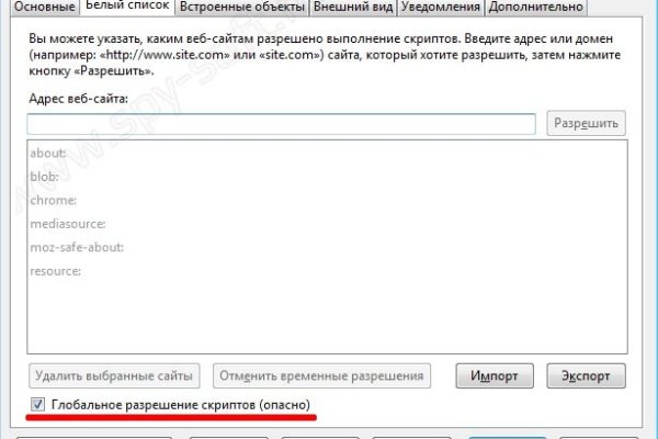 Актуальная ссылка на кракен в тор 2krnmarket