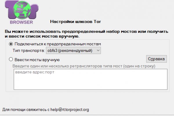 Kraken tor onion зеркало