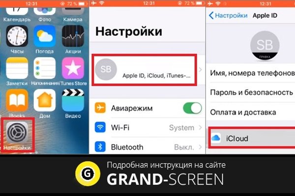 Кракен ссылка kra