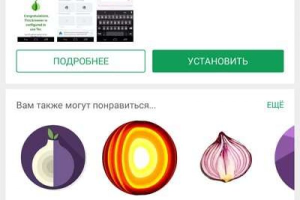 Сайт наркотиков купить
