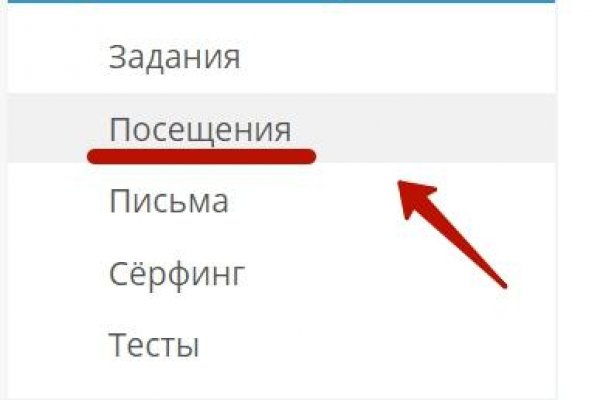 Kraken вход kraken torion