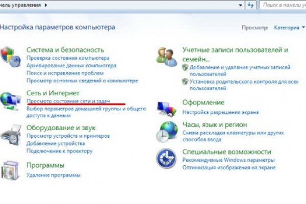 Кракен современный даркнет