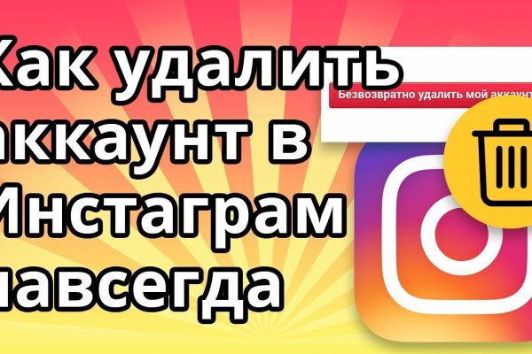 Тор для кракена