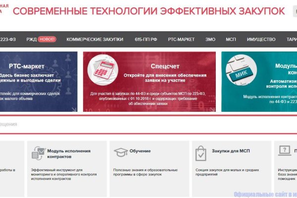 Только через тор кракен