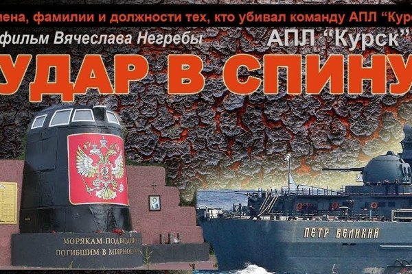 Kraken торговая площадка ссылка