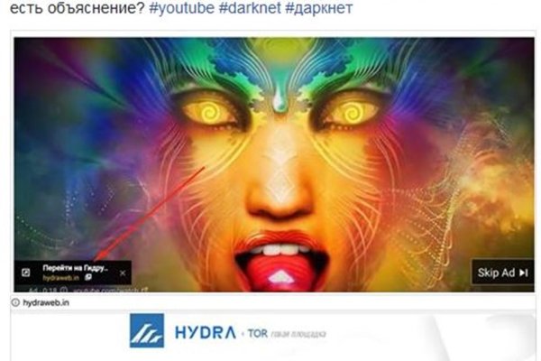 Найти зеркало кракена