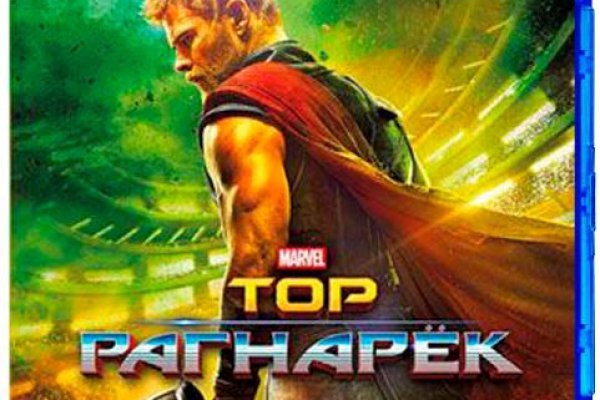 Найти ссылку на кракен