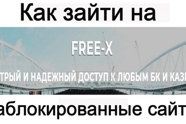 Блэкспрут зеркало кракен