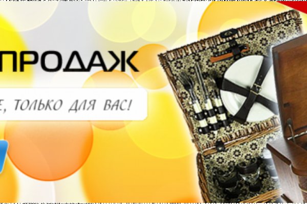 Ссылки на сайты в даркнете