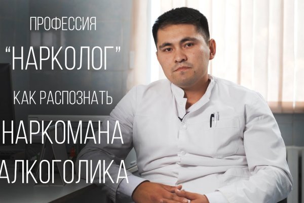 Кракен аватарка маркетплейс