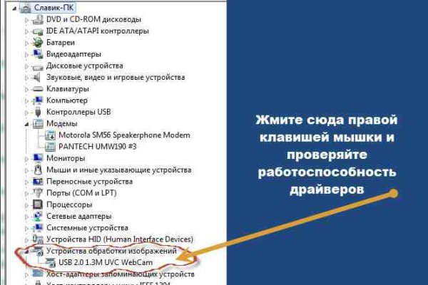 Кракен торговая площадка