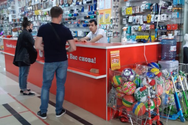 Восстановить доступ к кракену