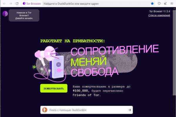 Ссылка на кракен kr2web in