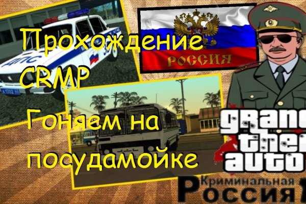 Кракен безопасный вход