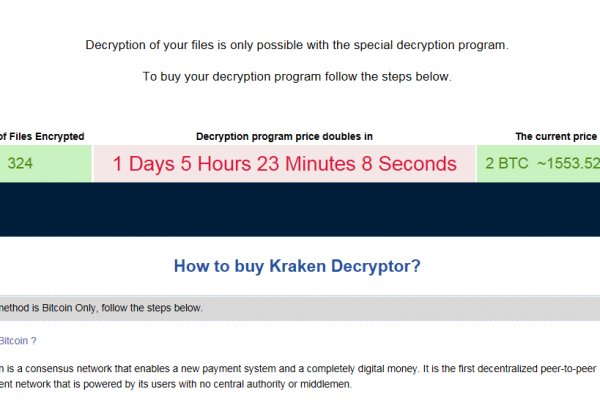 Kra45at